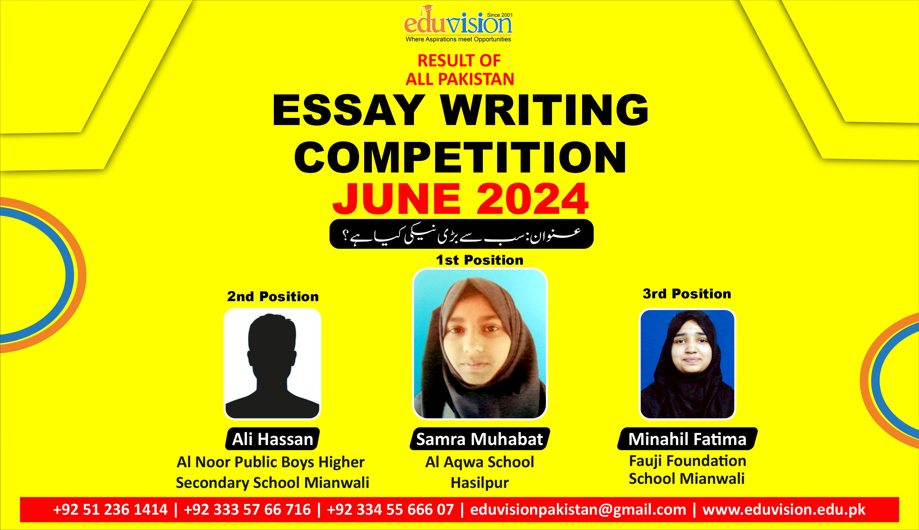 Top 3 Positions in Essay Writing Competition June 2024